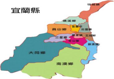 宜蘭惠而浦服務站